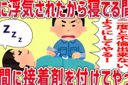 【修羅場】明るかった息子がある日突然喋らなくなった…→驚愕の理由が判明しスレ民ブチ切れ【伝説のスレ】