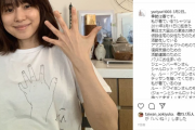 石田ゆり子（年齢50歳）、すっぴん画像が可愛すぎると話題に！インスタの無劣化写真が奇跡！若い頃の水着姿有