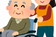 【悲報】介護職俺の今日の仕事内容ｗｗｗｗｗ