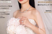 【画像】齋藤飛鳥さん(25)、結婚ドレス姿が美しすぎると話題にwwwwwwww気品あふれるウェディングドレス撮影オフショットに絶賛の嵐！！！