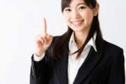 【画像】就活中にAV出演してしまったこの女子高生wwwwwww