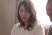 【北野未奈】美人奥さんが夫の義父に誘惑され仕方なく相姦しちゃった件ｗ