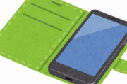 手帳型スマホケースって実際どうなん？
