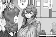 同人エロ漫画・優等生には性の報酬が与えられる学校