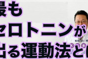 鬱病だけどウォーキングとランニングってどっちが鬱に効くの？