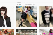 かつみさゆりのさゆり(50)、セーラー服姿の画像がスタイル抜群すぎる！インスタのJK制服コスプレに称賛の声！美脚写真まとめ有