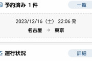 【画像あり】東京に行くんやけどおすすめのスポットある？？