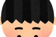 【画像】25歳なんだがハゲ診断してくれｗｗｗｗｗ