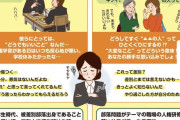 女「私、部落出身なんです…」一般人「そんなの関係ないよ！」女「そういう態度が一番許せないの！」