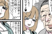 【画像】ほっこりする「優しい世界」のエロ漫画ｗｗｗｗｗ
