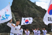 【画像】韓国のテコンドー少年、独島に上陸し旭日旗粉砕イベントを開催ｗｙｗｙ