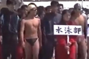 【悲報】水泳部さん、部活対抗リレーで水着で走らされてしまう…
