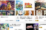 【悲報】ガンダムジークアクス、配信人気が微妙すぎる…