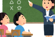 小学生に体育とか水泳とか道徳とか家庭科とかの授業いるか？