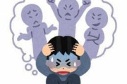 【これは病む】全国の薬剤師さん、地獄みたいな環境になる
