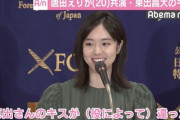 唐田えりか、決定的匂わせ画像が怖すぎると話題に…東出昌大＆杏夫妻いきつけの店で、でっくんのサイン前で写真撮影…韓国でも注目集まる