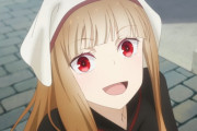 狼と香辛料とかいうホロがかわいいアニメwwwwwwwww