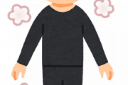 【謎】「ヒートテック着てないマン」←こいつの正体ｗｗｗｗｗｗｗｗｗｗ