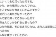 【悲報】娘が自殺した遺族のブログを読んだワイ、涙が止まらない…?