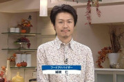 【速報】元ホストの城咲仁（43）がタレントの加島ちかえ（32）と結婚！！！！！！