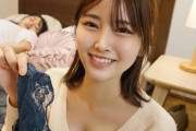 「彼女には内緒だよ？」彼女の親友と禁断の同棲。帰宅まで毎日中出しし放題