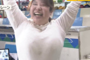グッドモーニングのボーリング場中継でぽっちゃりテレ朝スタッフ爆乳揺れ