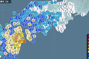【速報】大分県・宮崎県などで最大震度5強を観測する地震