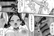 【エロ漫画】心が病むと性に従順になるメンヘラ地雷系彼女がギャンブルでボロ負けして心が病んで、彼氏をホテルに連れ込んでメス犬調教されちゃう！【ポルノセレクション】