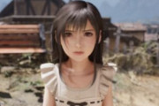 FF7リメイク「ティファの子供時代をお楽しみください」