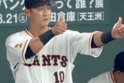 【朗報】中田翔、巨人で最高の仲間を見つけてしまうwmwmwmwmwmw