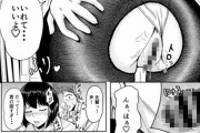 【エロ漫画】会社でオレの教育係をしている先輩OLは優しくて可愛い！仕事中に勃起してしまったらフェラしてくれて生ハメ中出しまでさせてくれたｗｗｗｗｗ