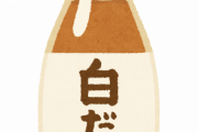 【悲報】料理の「だし」☜コレ気持ちの問題でしかない要素だよなｗｗｗｗｗ