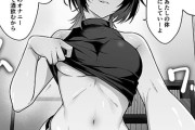 【エロ漫画】コンビニで拾ったダウナー美人のクールギャル！相性抜群の童貞チンポでわからせて自分のモノに超堕とす…！
