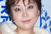 【悲報】室井佑月さん、日本から出ていかなければならなくなってしまう