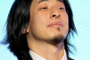 ひろゆき「僕笑いながら人を刺すタイプなんすよね。人殺しても罪悪感感じない気がしてるんですよ」
