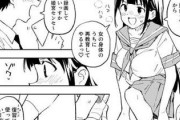 【画像】エロ漫画の「TS」って抜けるか？ｗｗｗ
