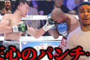 【ボクシング】那須川天心　世界前哨戦に勝利…世界初挑戦への最終関門突破