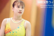 女子体操選手さん、SNSで「おっぱい揺れてる」と書かれるも「もう慣れた。気にしてもしょうがない」