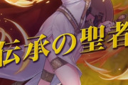 【朗報】ファイアーエムブレムヒーローズさん、ドスケベキャラを実装してしまう