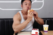 【朗報】ワイ少食ヒョロガリ、筋トレ後にビッグマック3つをペロリ