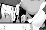 【NTRエロ漫画】出世コースから外れて減給された旦那を助けようとした巨乳の人妻さんが旦那の同僚に相談したらカラダを求められて寝取られちゃう・・・