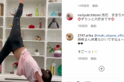 岡副麻希アナが美ヘソ丸出し！美尻ストレッチ動画＆画像がセクシーだと話題に！「Let’s!美バディ」のインスタ告知が大反響！