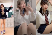 【画像】JKの間でtiktokで「ギリギリ下着を見せないチャレンジ」が流行ってしまう！