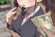 【二次エロ】冴えないおんなのこと援交中出しえっち♥