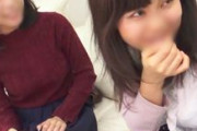 【エロ動画 素人】 仲の良い清楚で素朴な黒髪女子２人と3Pハメ撮り