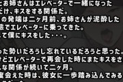 同人エロ漫画・友達の母親がトイレ中に突撃挿入SEX