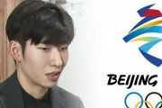 中国帰化のショートトラック元韓国代表「中国女性は韓国女性より美しい…交際してみたい」