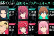 【悲報】Hなアニメなのに有名声優ばかり起用してしまう