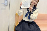 【画像】皆藤愛子アナ、セーラー服姿をお披露目で「現役高校生でまだいけるかな？」