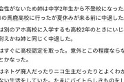 【悲報】弱者男性の魂の叫びがこちら